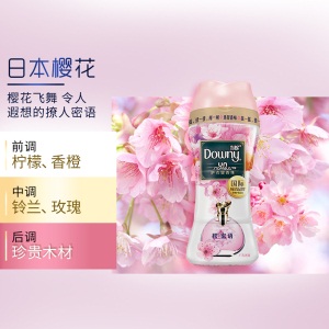 当妮 Downy【戚薇同款】护衣留香珠 洗衣香水（樱·密语）180g 护理剂