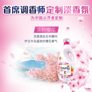 当妮 Downy 【戚薇同款】洁净柔顺香水洗衣液 (樱花+罗兰)超值套装10.4斤 持久留香