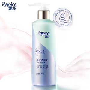 飘柔免洗护发素芦荟水润亮泽润发乳 发膜 180ml  （适合中性干性发质 改善毛躁打结分叉蓬乱）