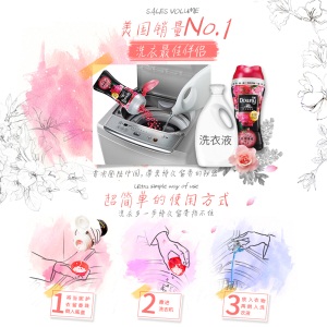 当妮 Downy【杨幂同款】护衣留香珠 洗衣香水（粉红茉莉香）200g