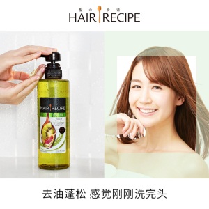 Hair Recipe 日本发之食谱控油无花洗发水530ml+护发素280ml+50ml*2无硅油守护头皮健康（猫和老鼠限量礼盒）