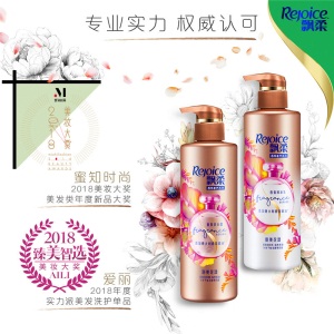 飘柔香氛洗发水甜美花漾530ml（花香调滋润柔滑 持久留香 新老包装随机发货）