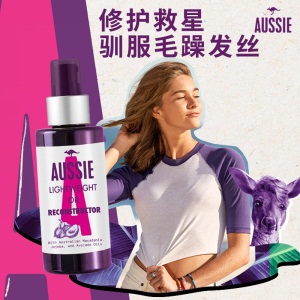 澳丝Aussie白袋鼠护发精油100ml护发素 清爽不粘腻 空气感蓬松