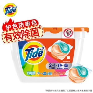 汰渍 Tide 护色防串色洗衣凝珠（花果香）19颗/盒 机洗洗衣球 可不使用洗衣液 （新老包装随机发货）