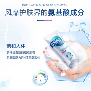 欧乐B(OralB) 牙龈专护氨基酸牙膏抗红肿出血绿茶清新口气(共460g)+微米银抗菌牙刷2支(盲盒随机发放)