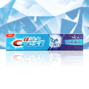 佳洁士(Crest) 3D炫白冰极薄荷牙膏120g（新老包装，随机发货）