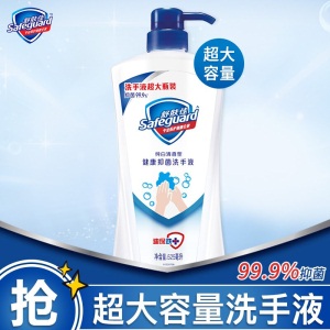 舒肤佳抑菌洗手液纯白525ml超大容量 家庭装（抑菌99.9% 温和洁净）