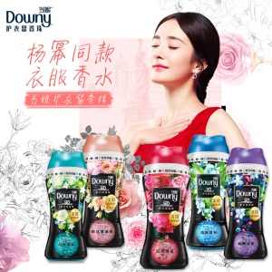 当妮 Downy 【杨幂同款】护衣留香珠 洗衣香水 （红玫瑰香）260g  护理剂