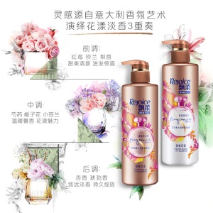 飘柔香氛洗护套装洗发水530ml*2+护发素300ml+洗50ml+护50ml甜美花漾（花香调滋润柔滑）新老包装随机发货