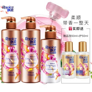 飘柔香氛洗护套装洗发水530ml*2+护发素300ml+洗50ml+护50ml甜美花漾（花香调滋润柔滑）新老包装随机发货