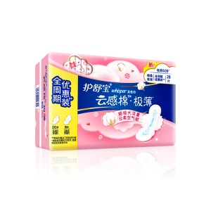 护舒宝(Whisper)超薄日夜组合 女学生 云感超净棉卫生巾套装 28片 (日用20片+夜用8片 绵柔 瞬吸 透气)