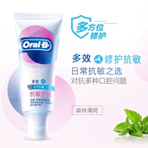 欧乐B(OralB)舒敏泡泡牙膏 抗敏护龈 多效防敏感140克