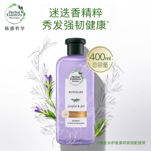 植感哲学Herbal Essences 强韧秀发迷迭香洗发水400ml氨基酸修护滋养无硅油男女香氛洗发露