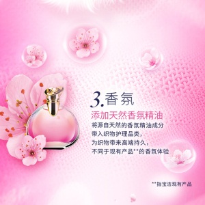 当妮 Downy 【戚薇同款】洁净柔顺香水洗衣液 (樱花+罗兰)超值套装10.4斤 持久留香
