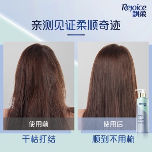 飘柔免洗护发素芦荟水润亮泽润发乳 发膜 180ml  （适合中性干性发质 改善毛躁打结分叉蓬乱）