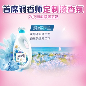 当妮 Downy 【杨幂同款】洁净柔顺香水洗衣液（樱花+罗兰）家庭装1.9kgX3