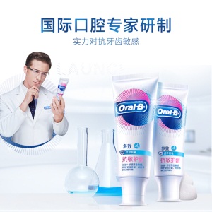 欧乐B(OralB)舒敏泡泡牙膏 抗敏护龈 多效防敏感140克