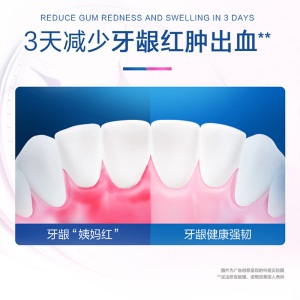 欧乐B(OralB)自愈小白管牙膏 含氨基酸 夜间密集护理 抗红肿出血 牙龈专护140g（新老包装随机发货）