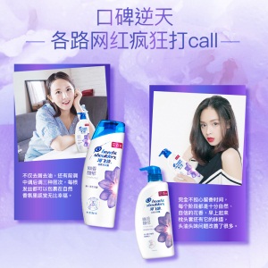 海飞丝香氛洗发水750ml 小苍兰香调持久去屑秀发留香