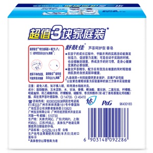 舒肤佳香皂芦荟呵护115gX3 洁净保湿 抑菌99.9% 天然植物皂基 新老包装随机发货