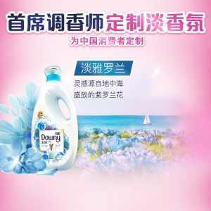 当妮 Downy 【戚薇同款】洁净柔顺香水洗衣液 (樱花+罗兰)超值套装10.4斤 持久留香