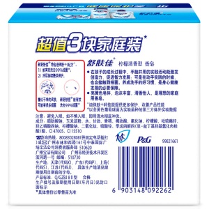 舒肤佳香皂柠檬清新115gX3 （抑菌99.9%温和洁净 清盈低泡  新老包装随机发货）