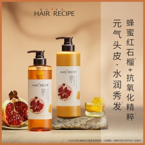 Hair Recipe 日本发之食谱蜂蜜富养水润洗发水530ML+护发素530ML (空气感无硅油滋润营养守护头皮健康)