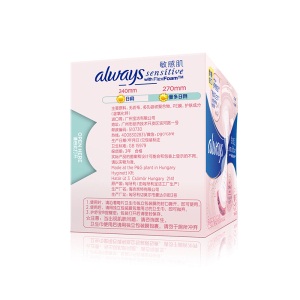 护舒宝Always欧美进口新液体卫生巾敏感肌系列粉色护肤级量多日用/夜用270mm 8片