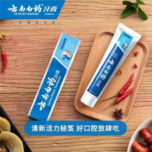 云南白药 牙膏 150g （益优清新 清新晨露）