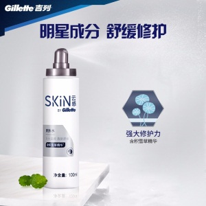 吉列（Gillette）男士控油云感护肤套装 含烟酰胺 积雪草（洗面奶80g+爽肤水100ml+保湿凝露80ml）