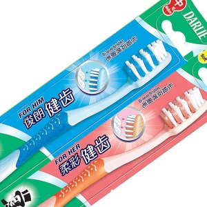 黑人（DARLIE）俊朗健齿牙刷2支+柔彩健齿牙刷2支 深入清洁 成人牙刷