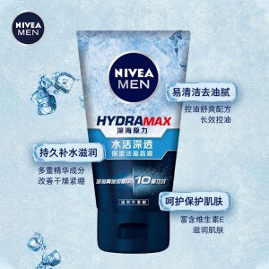 妮维雅(NIVEA)男士水活深透保湿洁面晶露100g（洗面奶 护肤化妆品）