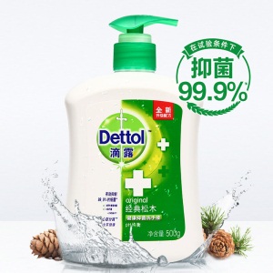 滴露Dettol健康抑菌洗手液经典松木500g 抑菌99.9% 儿童洗手液