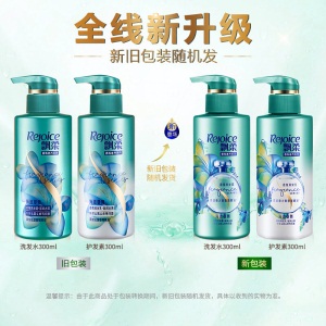 飘柔香氛护发素海滩曼舞300ml（清新海洋调滋润去屑 新老包装随机发货）