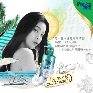 飘柔香氛护发素海滩曼舞300ml（清新海洋调滋润去屑 新老包装随机发货）