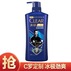 清扬(CLEAR)男士洗发水 运动专研系列 控油冰爽型720g