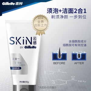 吉列（Gillette） 剃须刀刮胡刀手动 云感小云刀 吉利 升级版组合装（1刀架4刀头）