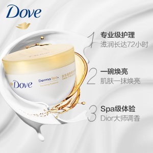 多芬(DOVE)滋养透亮身体乳300ml 保湿滋润香体补水润肤