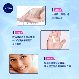 妮维雅(NIVEA)柔美润肤霜200ml（乳液面霜 身体乳 护肤化妆品）