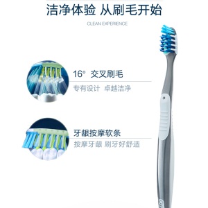 欧乐B(OralB)牙龈专护精准多角度软毛牙刷（爱尔兰进口）(产品颜色随机发送)
