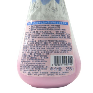 LG竹盐 韩国进口喜马拉雅粉盐莹白派缤按压式牙膏285g（莹雪花香）添加白珍珠粉 净透莹白 洁白牙齿