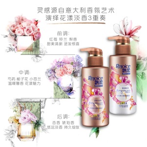 飘柔香氛洗发水甜美花漾300ml（花香调滋润柔滑 持久留香 新老包装随机发货）