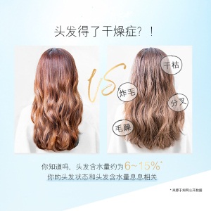 潘婷深水泡弹沁润保湿双萃护发素-清润型200ml（修护补水 长效保湿）新旧包装随机发货