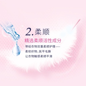 当妮 Downy【杨幂同款】 洁净柔顺香水洗衣液（淡雅罗兰香）1.9kg