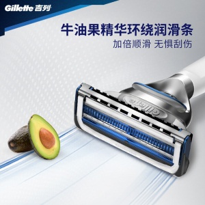 吉列（Gillette） 剃须刀刮胡刀手动 MVP小云刀金装版云感限量（1刀架+4刀头+磁力底座）