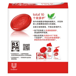 卫宝(Lifebuoy)先进抑菌香皂 十效多护115g*3(新老包装随机发货)