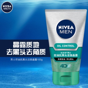 妮维雅(NIVEA)男士控油抗黑头洁面晶露100g（洗面奶 护肤化妆品）