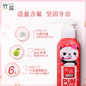LG竹盐 韩国进口儿童派缤按压式牙膏160g（苹果味）6-12岁 防龋齿（两种颜色随机发货）