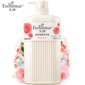 艾诗（Enchanteur）沐浴露套装女长效留香淋浴露 臻爱花香650ml*3