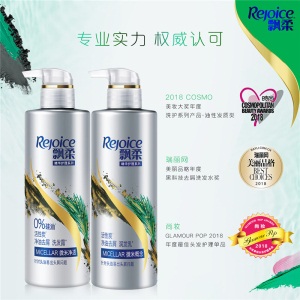 飘柔活性炭护发素净油去屑微米精华 530ml（去屑小磁瓶 清香型 男士女士通用）